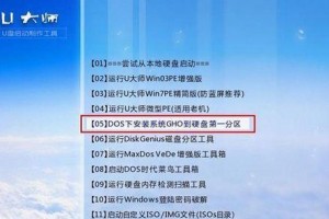 使用U盘启动安装系统的教程（简单易懂的操作步骤让你轻松装系统）