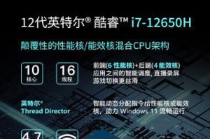 神舟Z8SP7S2（探索神舟Z8SP7S2的强大功能和令人惊叹的性能）