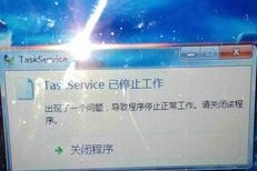 电脑应用程序错误的处理与解决方法（应用程序错误频繁出现的原因及解决办法）