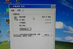 解决台式电脑无法连上网的问题（分析台式电脑网络连接问题及解决方案）
