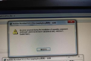 Win7重新装系统教程（Win7系统重装方法详解，让老旧电脑重获新生）