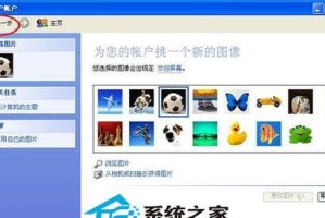 电脑XP系统封装教程（一步步教你实现电脑XP系统的封装与部署）