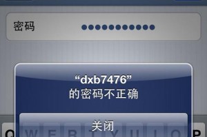 探讨两台电脑同一个WiFi密码错误的问题（解决WiFi密码错误问题的关键方法与技巧）