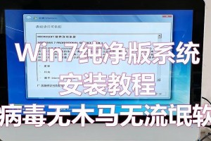 病毒系统安装教程（从零开始，学会制作你自己的病毒系统）