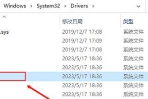 电脑重装系统中的文件复制错误（解决方法及注意事项）
