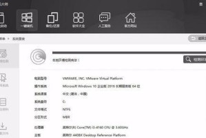 黑鲨装机大师教程备份（黑鲨装机大师教程备份，为你提供全面的电脑装机知识和技巧）