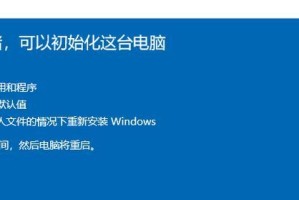 使用U盘升级系统Win10的详细教程（一步步教你用U盘轻松升级Win10系统）