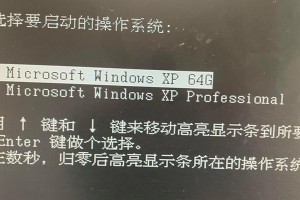 使用U盘安装XP系统的详细教程（一步步教你轻松安装XP系统，快速启动电脑）