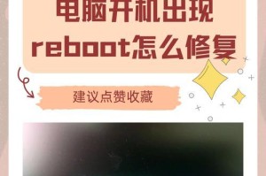 电脑DNS错误重启后问题解决（解析错误，一键重启让你的电脑恢复正常）