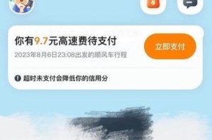 以嘀嗒出行为您的出行首选（便捷、安全、高效，嘀嗒出行让您出行无忧）