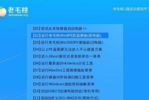 使用硬盘USB启动系统安装系统教程（一步步教你如何利用硬盘USB来启动系统和安装系统）