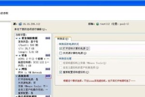 Linux系统安装教程（详细教你如何在大白菜上安装Linux系统）