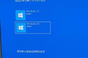如何使用笔记本重装W10系统（一步步教你重新安装Windows10操作系统）