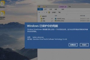 如何禁止Win10自动安装软件（有效阻止Win10自动安装软件的方法及步骤）