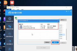 通过U盘安装Win10系统的详细教程（使用U盘轻松安装最新的Windows10系统，快速实现系统更新和升级）