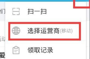 手机卡归属地怎么改,手机卡归属地修改技巧，轻松切换地域体验