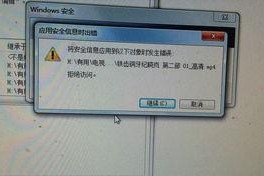 移动硬盘文件夹怎么改小,移动硬盘文件夹缩小技巧解析