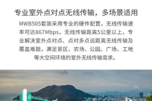 水星路由器配置教程（一步步教你如何配置水星路由器，让家庭网络更稳定快速）