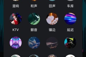 手机剪辑音频文件的技巧与方法（利用手机软件轻松剪辑个性化音频）