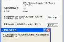 移动硬盘局域网怎么加入,局域网中移动硬盘接入与共享攻略
