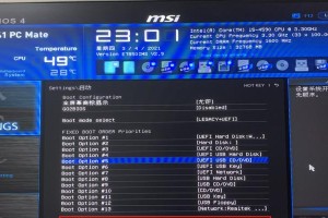 刷BIOS详细教程（全面指南，教你如何正确刷写BIOS，提升电脑性能）