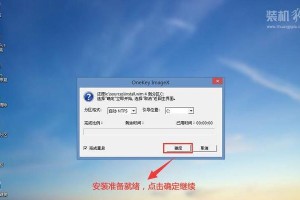 使用ISOU盘安装Win7系统教程（详解如何使用U盘轻松安装Win7操作系统）