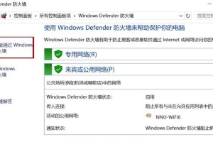 解析电脑显示DNS错误的原因（探究DNS错误的可能性及解决方案）