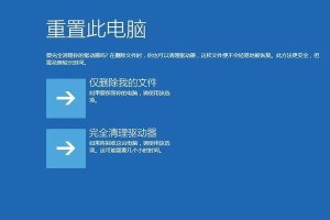 小米笔记本刷系统教程（小米笔记本刷系统教程）