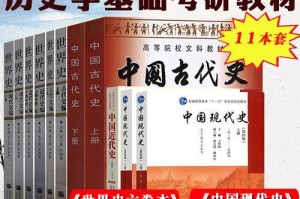 2025年世界的未来展望（科技创新、环境变革与人类挑战）