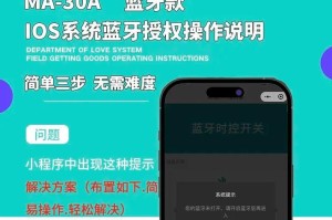 如何设置手机自动开关机时间（教你轻松规划手机用时，提高生活效率）