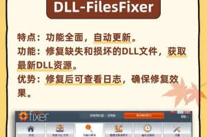 电脑系统错误启动修复指南（解决电脑系统错误，恢复正常启动）