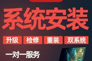 如何安装苹果系统和Win7双系统？（一步步教你实现Mac与Windows双系统的安装）