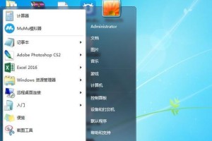 电脑主机耳机孔显示错误的解决方法（一键修复，恢复正常音频体验）