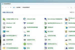 电脑重装后打印机程序错误的解决方法（遇到电脑重装后打印机程序错误？不要慌，这里有解决方法！）