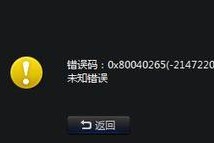 移动硬盘无法播放mp3怎么办,移动硬盘MP3播放难题解析与解决攻略