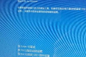 笔记本电脑游戏蓝屏问题解析（探究笔记本电脑游戏频繁蓝屏的原因及解决方法）