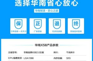 深入解析至强X5570处理器的性能表现（探索至强X5570处理器的性能特点及优势）