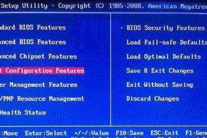 教你如何通过硬盘安装Win8系统（Win8系统安装步骤详解，让你快速上手）