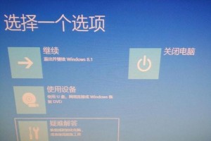 电脑不开机怎样恢复出厂设置（教程详解，轻松解决电脑无法开机问题）