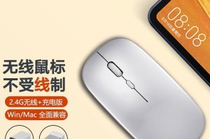 苹果无线鼠标使用教程（轻松掌握苹果无线鼠标的使用技巧）