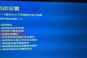 彻底关闭Win10更新系统功能的方法（关闭Win10更新系统功能，让你的电脑更稳定更自由）