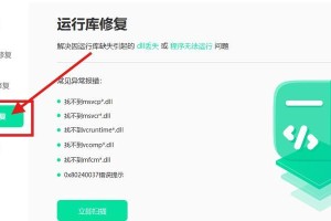 电脑证书错误导致上不了网的解决方法（排查电脑证书错误的步骤及常见解决方案）
