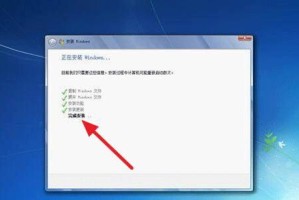 从零开始的Windows7安装教程（掌握Windows7安装步骤及注意事项，助你快速上手）