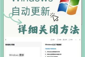电脑系统错误修复指南（解决Windows操作系统常见错误问题）