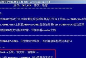 大白菜重做XP系统教程（详解使用大白菜重做XP系统的步骤和技巧）