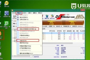 以光驱启动系统安装Win7系统的详细教程（使用光驱安装Win7系统的步骤和注意事项）