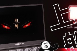 神舟TX7刷BIOS教程（掌握BIOS刷写技巧，让神舟TX7焕发新生）