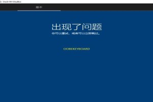 官方Win10安装教程（详细步骤带你轻松完成安装，掌握Win10系统的要点）