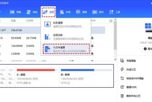 解决电脑C盘错误的方法（快速修复C盘错误，恢复电脑正常运行）