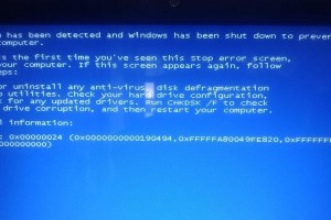TheBlueScreenofDeath（UnderstandingtheDreadedBlueScreenErrorandHowtoFixIt）
